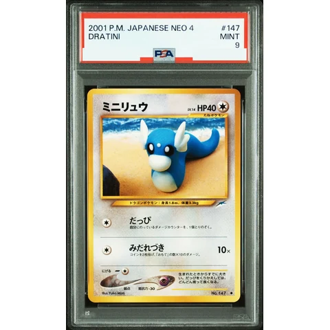 Dratini : Old Back — front