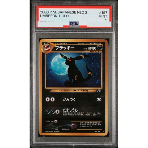 Umbreon : Old Back — front