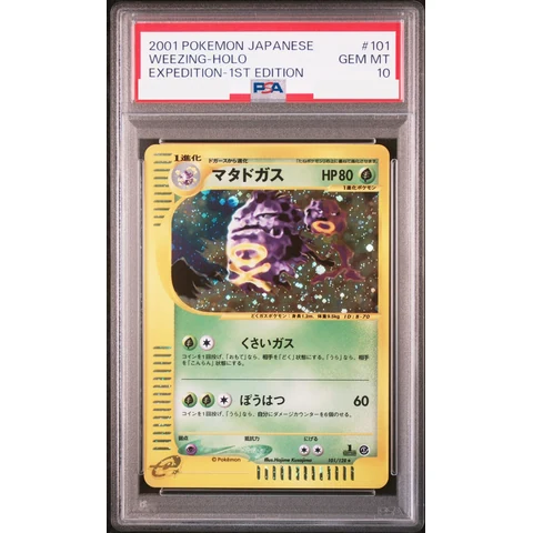 Weezing :1ED — front