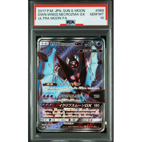 Dawn Wings Necrozma GX SR — front