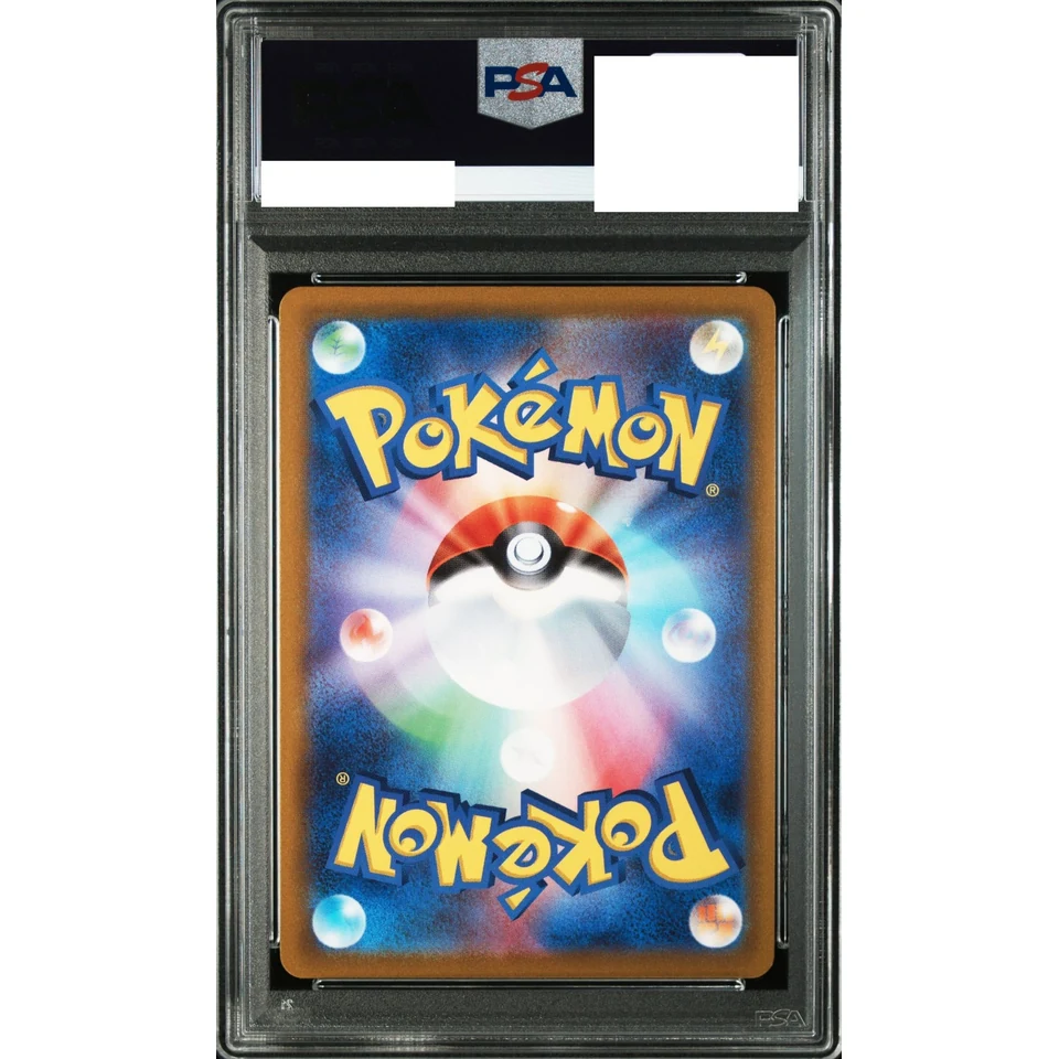 Charizard R — back