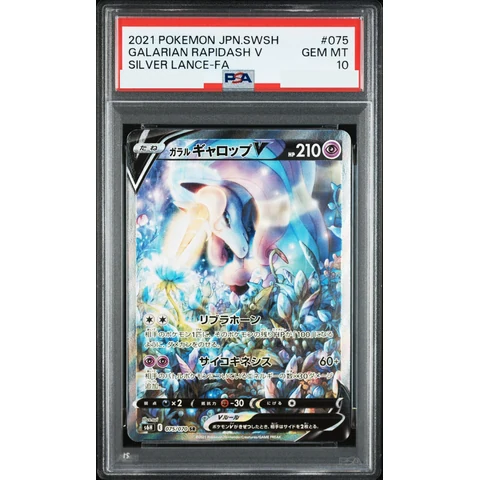 Galarian Rapidash V SR: SA — front
