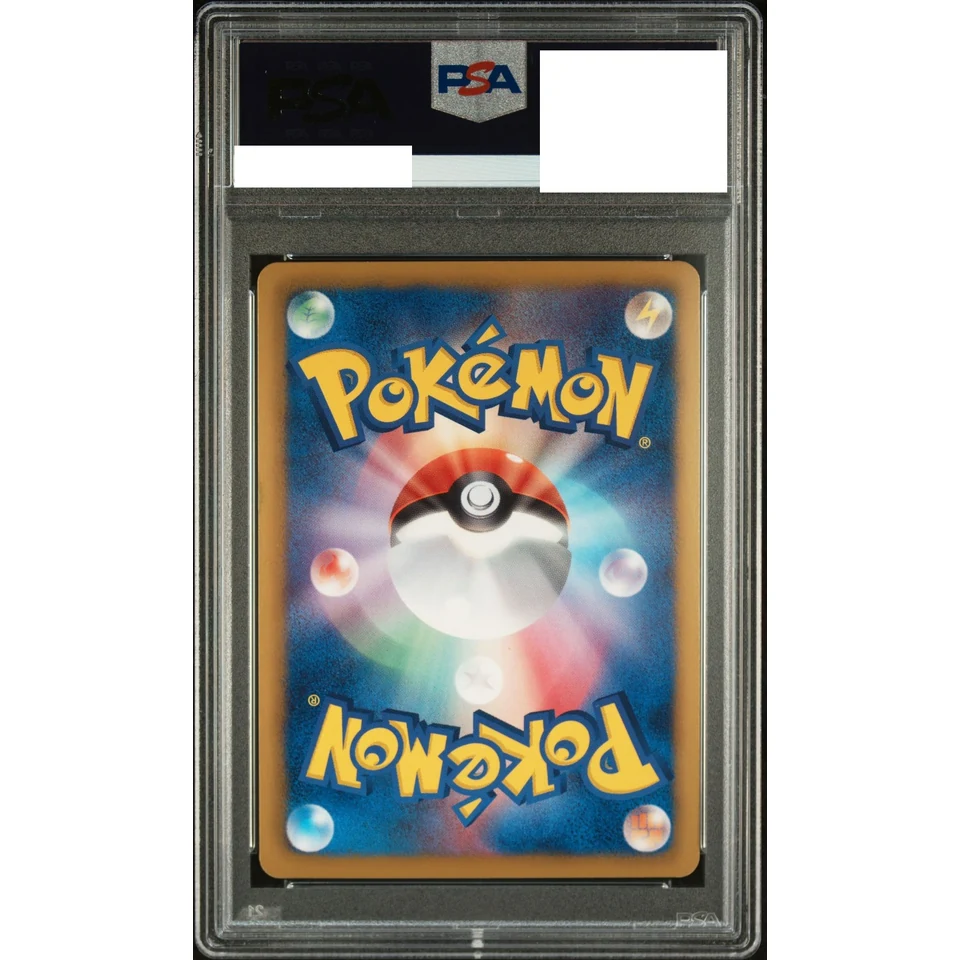 Pokemon Enterprise Manager Lucario :Mirror :1ED — back