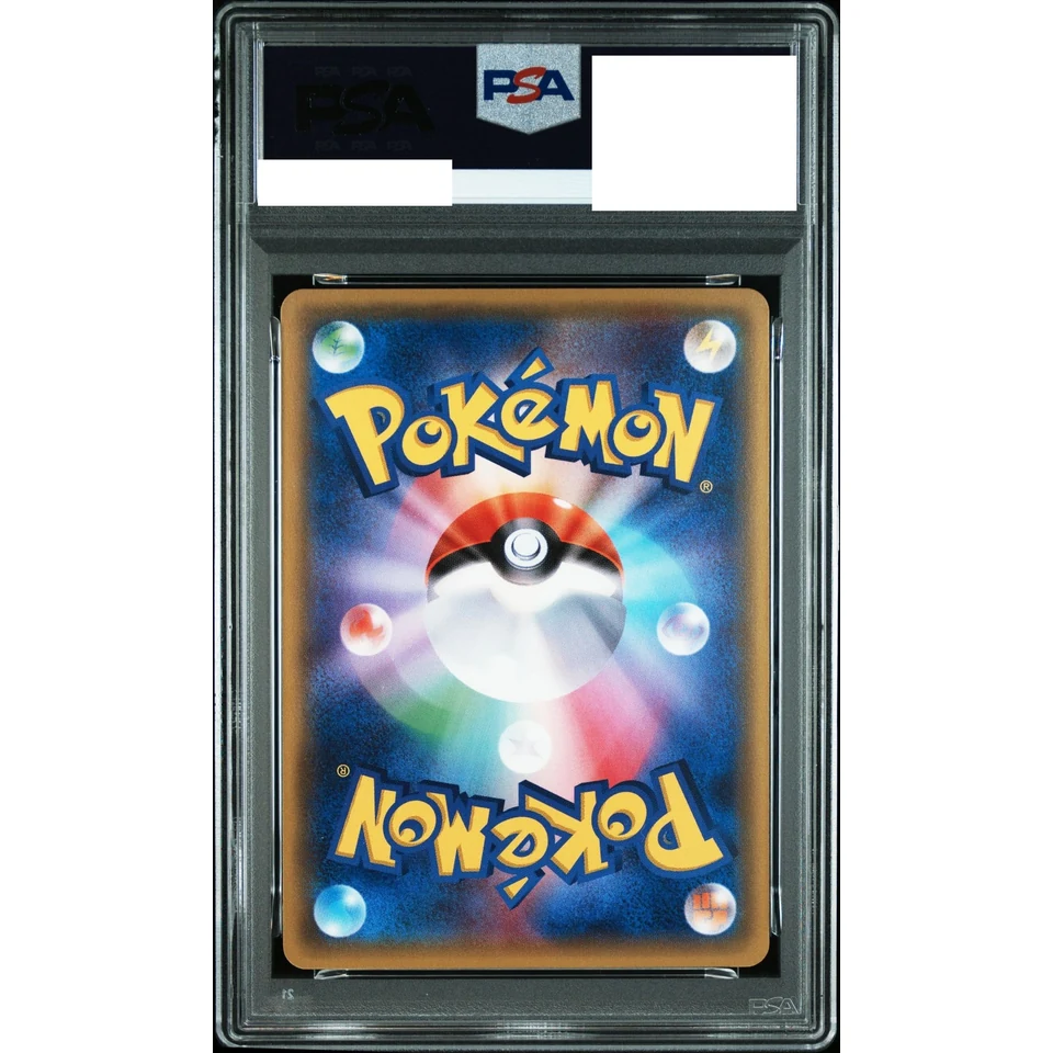 Greninja P — back