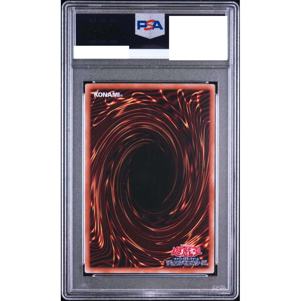 Black Chaos the Dark Chaos Magician PSE :Over Flame — back