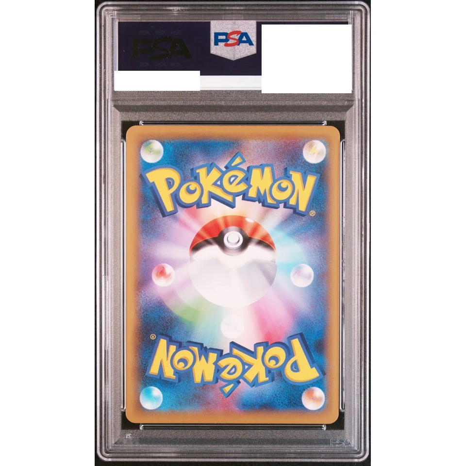 Detective Pikachu: PROMO — back