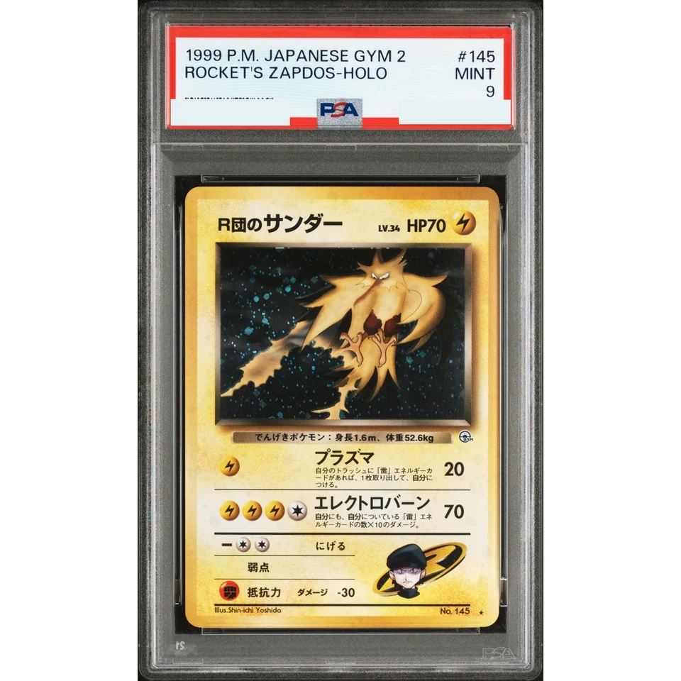 Team Rocket's Zapdos : Old Back — front