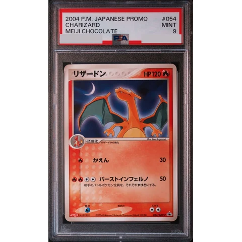 Charizard P — front