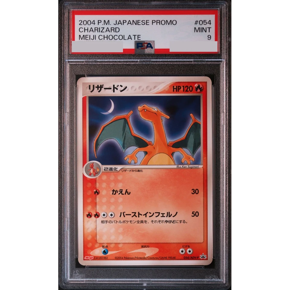 Charizard P — front