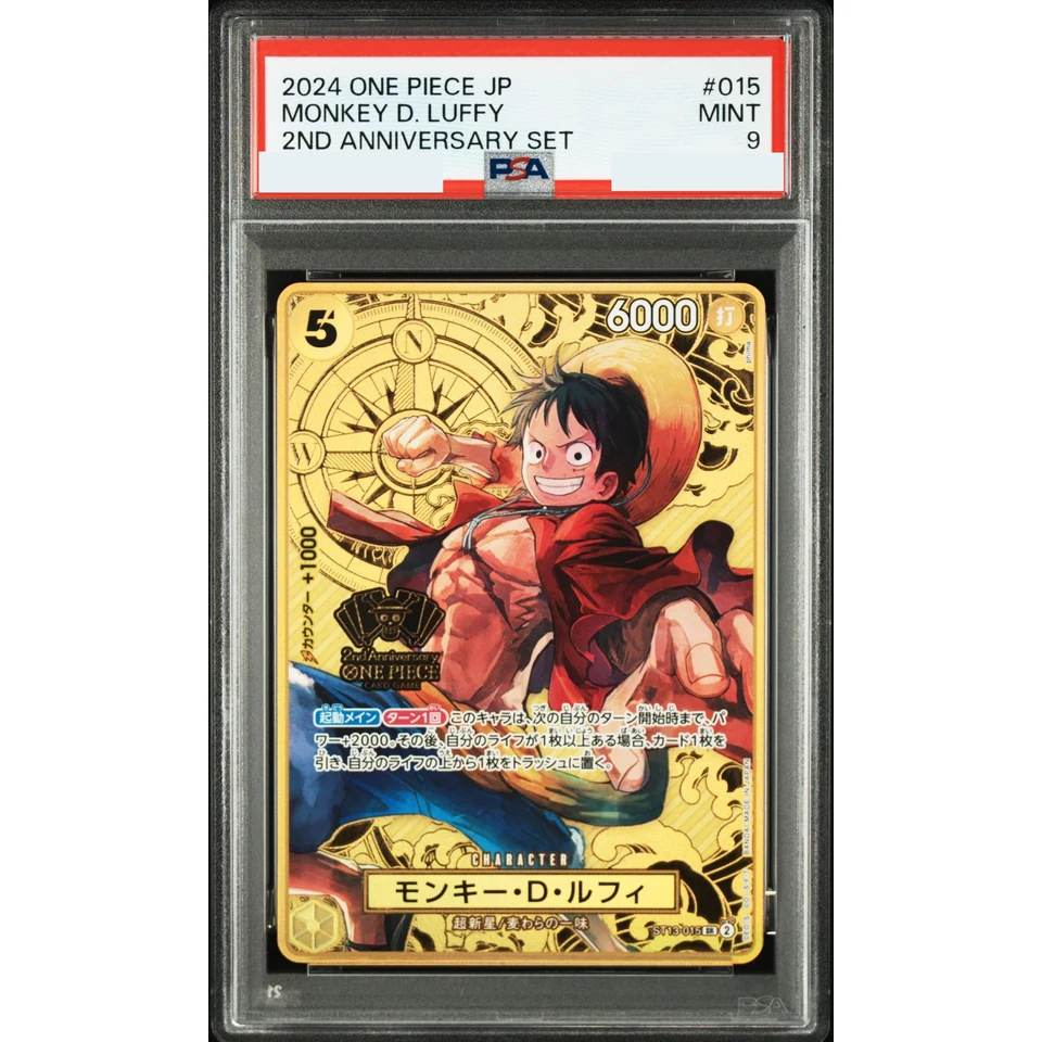 Monkey.D.Luffy SR — front