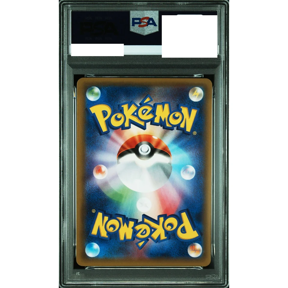 Blastoise EX — back