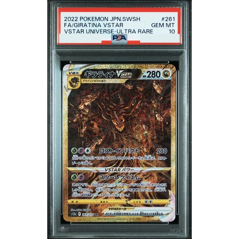 Giratina VSTAR UR — front