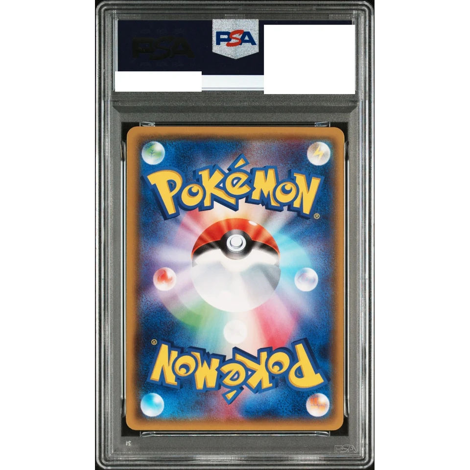Latios P — back