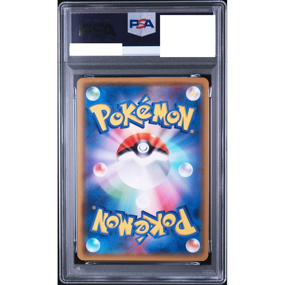 Latios P — back