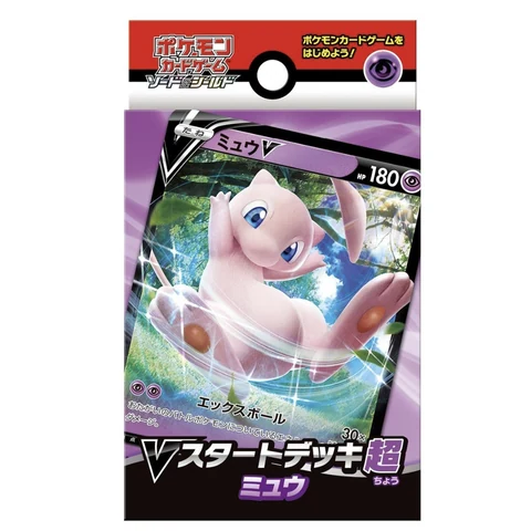 Pokémon Sword & Shield V Start Deck Super Mew — front
