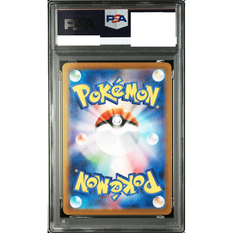 MEGA Manectric ex SR — back