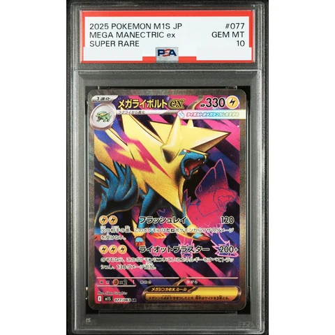 MEGA Manectric ex SR — front