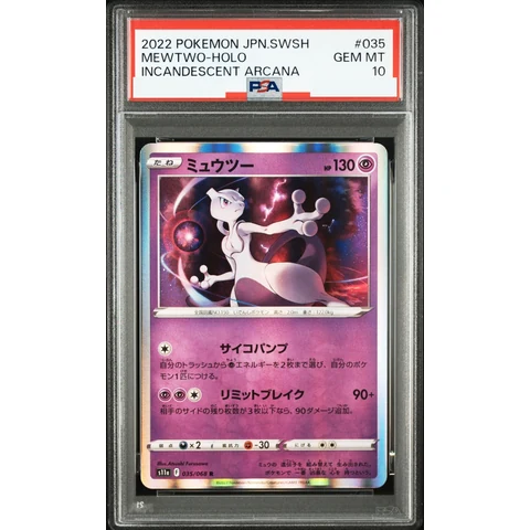 Mewtwo R — front
