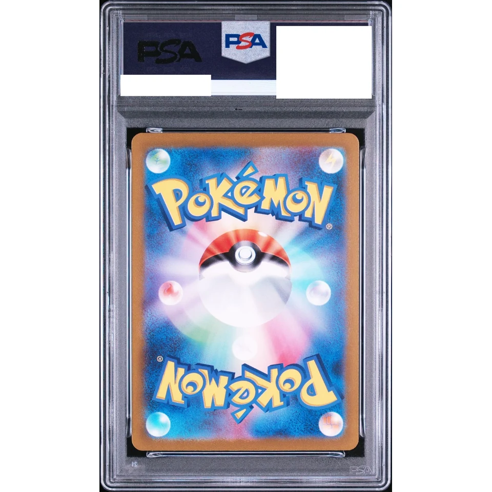 Pokemon Fan Club — back