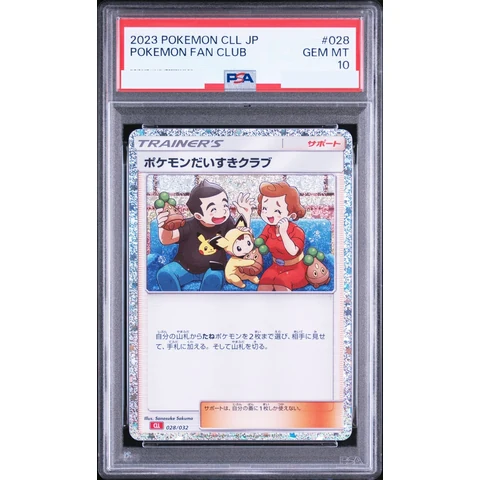 Pokemon Fan Club — front