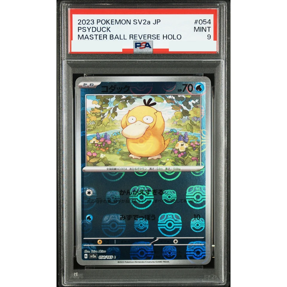 Psyduck C: Master Ball Mirror — front