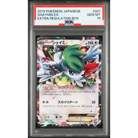 Shaymin EX — front