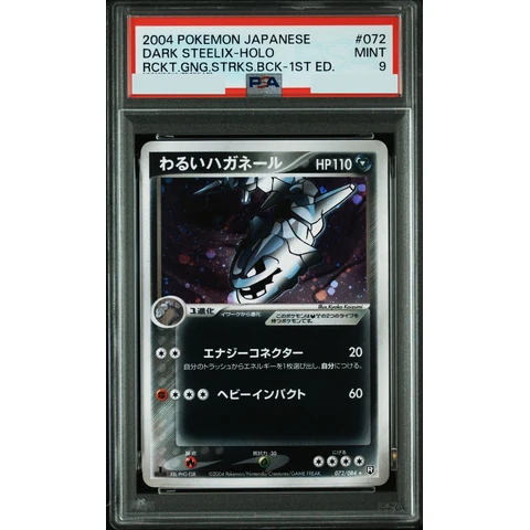 Dark Steelix R — front
