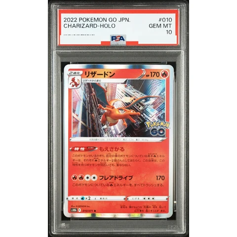 Charizard R — front