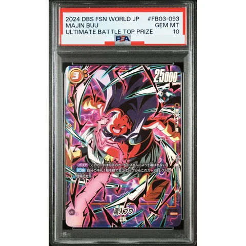 Majin Buu SR* — front