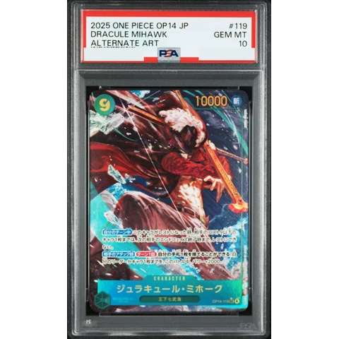 Dracule Mihawk SEC-P — front