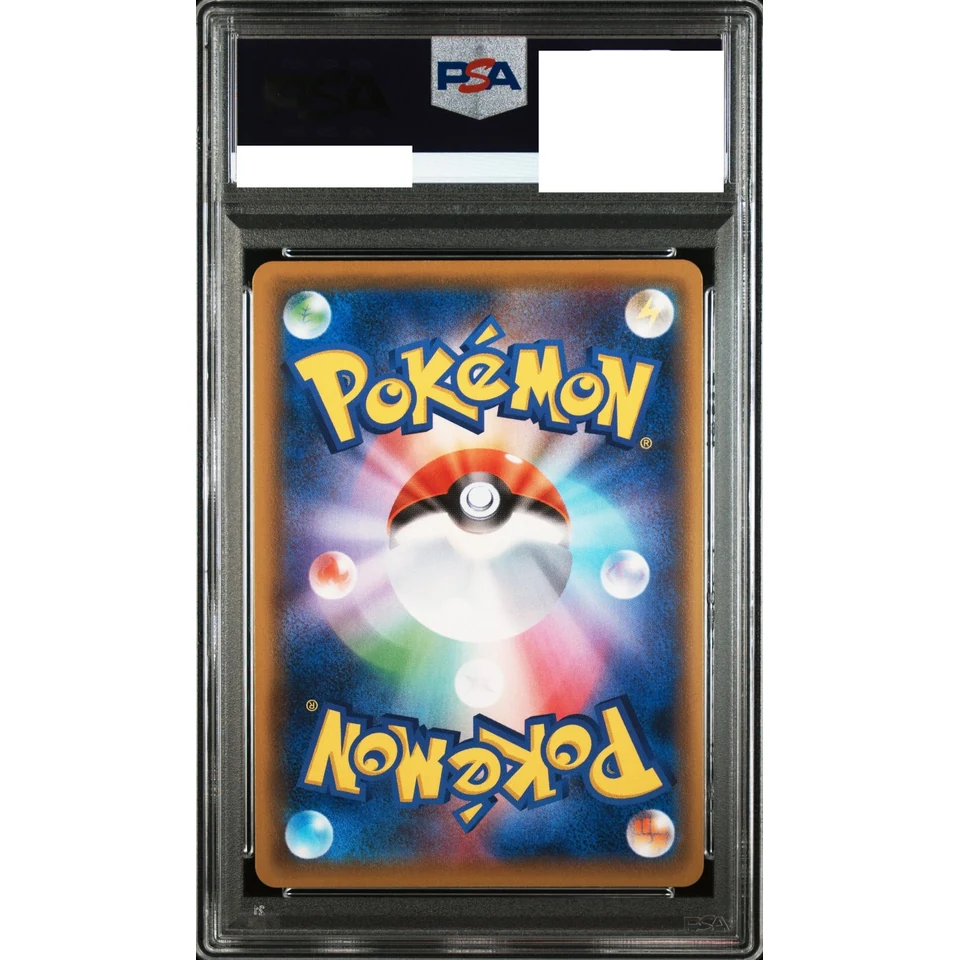 Zeraora V SR: SA — back