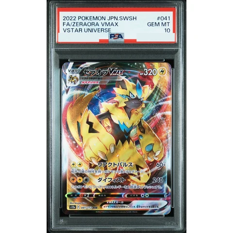 Zeraora VMAX RRR — front