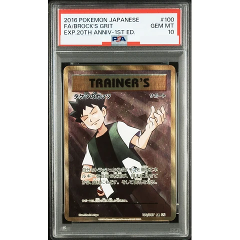 Brock's Grit SR :1ED — front