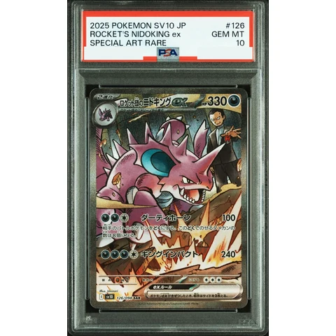 Team Rocket's Nidoking ex SAR — front