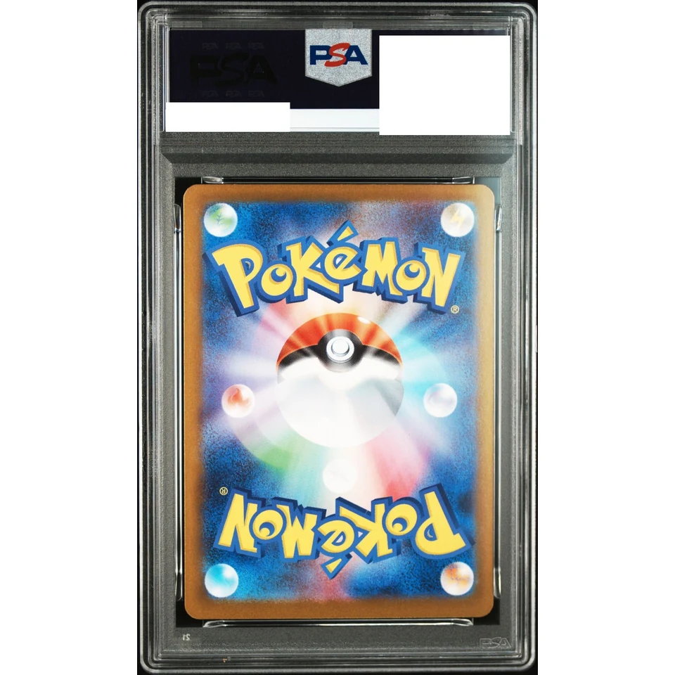 Team Rocket's Nidoking ex SAR — back