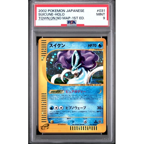 Suicune :1ED — front