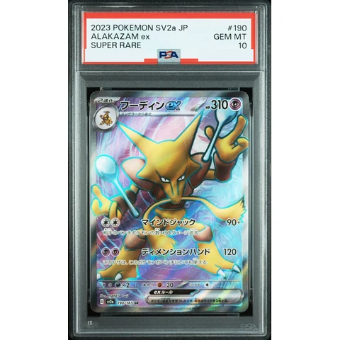 Alakazam ex SR — front
