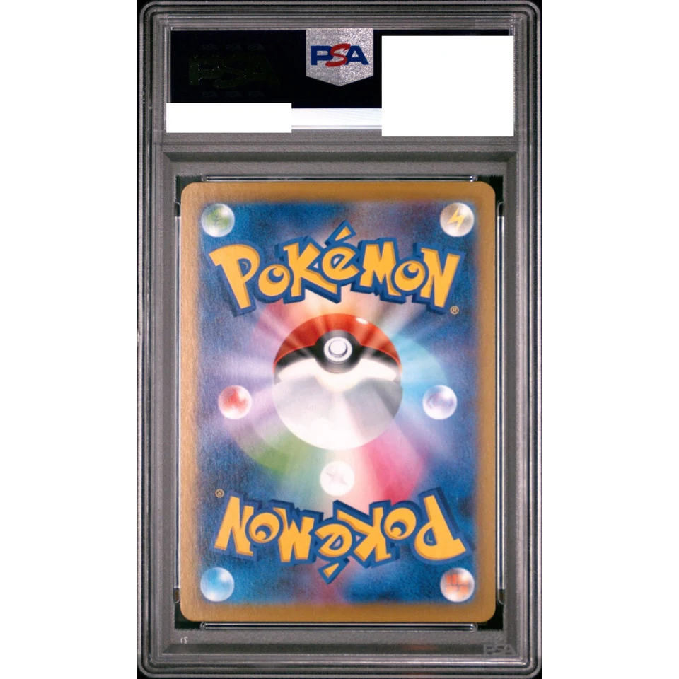 Pikachu :Mirror — back