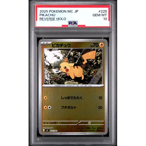 Pikachu :Mirror — front