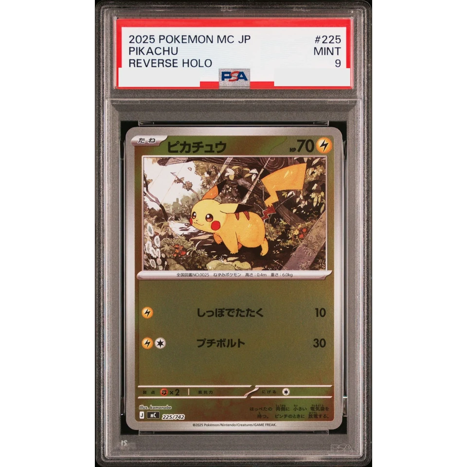 Pikachu :Mirror — front