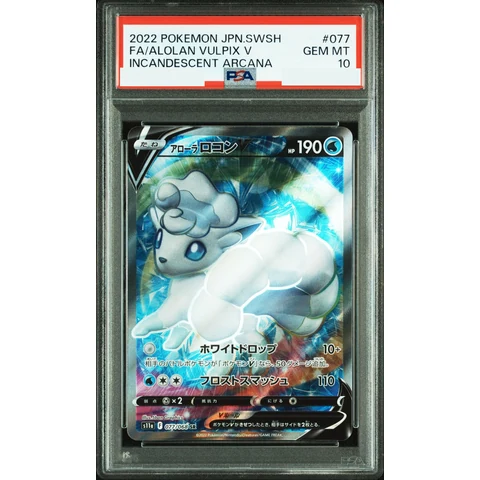 Alola Vulpix V SR — front