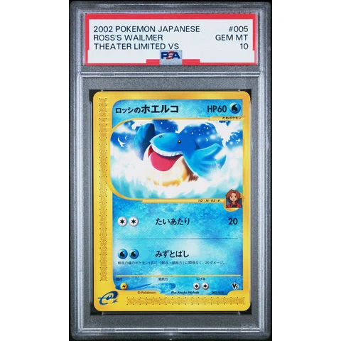 Ross's Wailmer — front