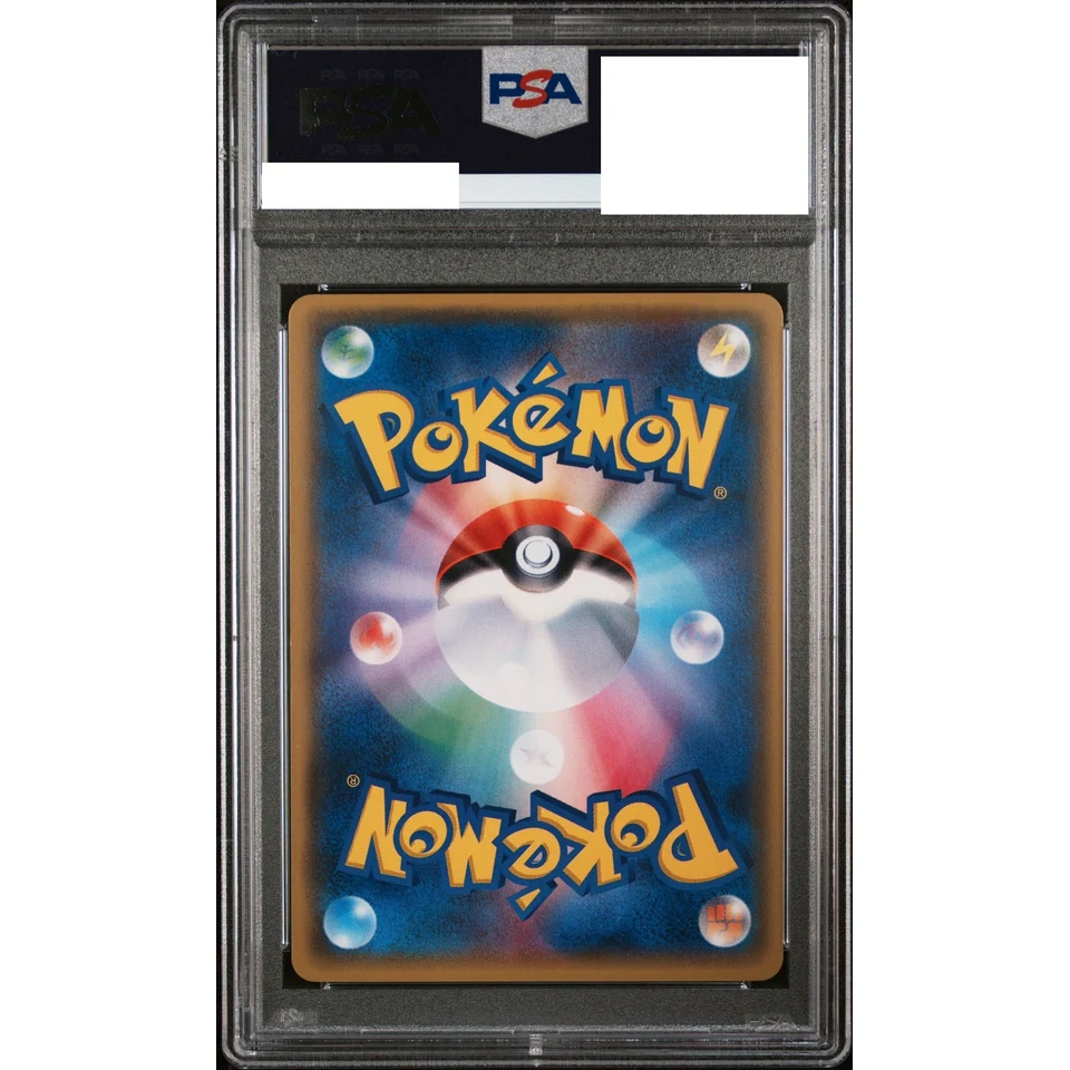 Darkrai GX SR — back