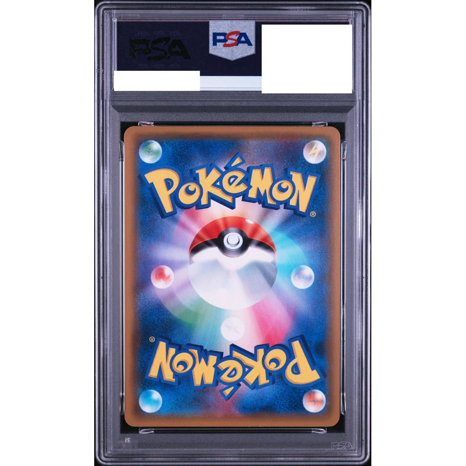 Dialga GX RR — back