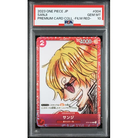 Sanji C — front