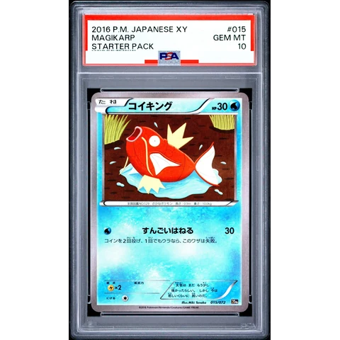 Magikarp — front