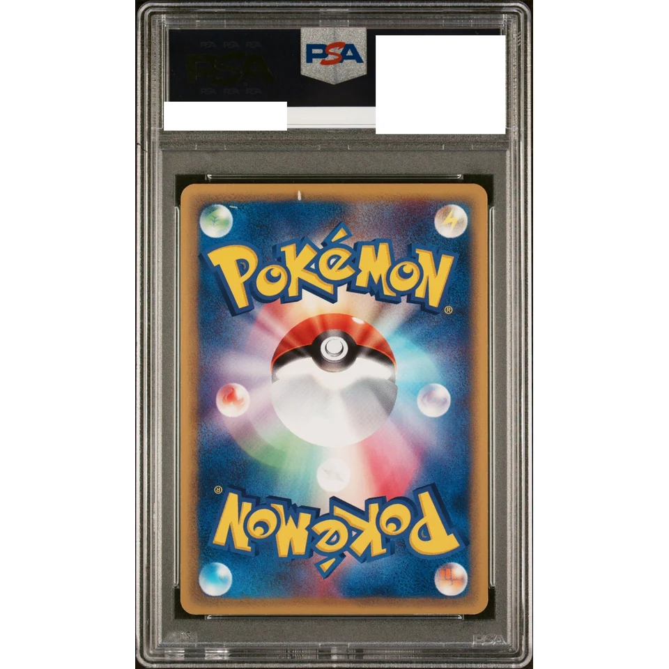 Jigglypuff :1ED — back