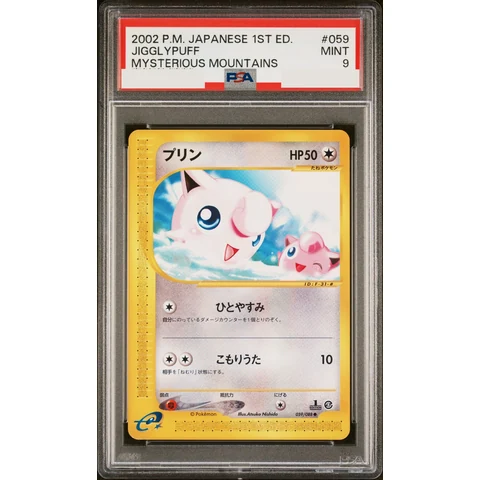 Jigglypuff :1ED — front