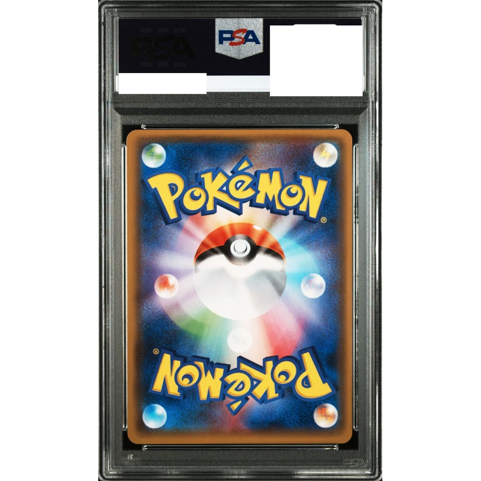 Solgaleo GX SR — back