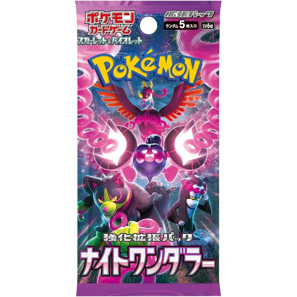 Pokemon Card Game Scarlet & Violet Enhanced Expansion Pack "Night Wanderer" Box — back